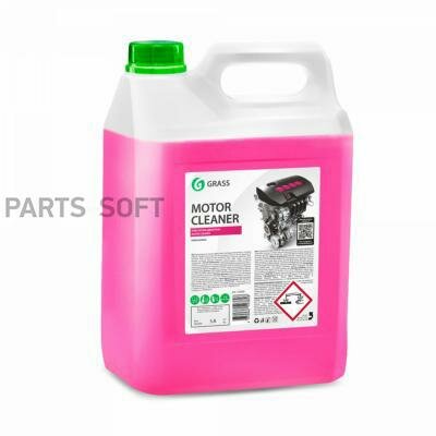 GRASS 110292 110292_очиститель двигателя! motor cleaner (канистра 5.8кг)\ 1шт