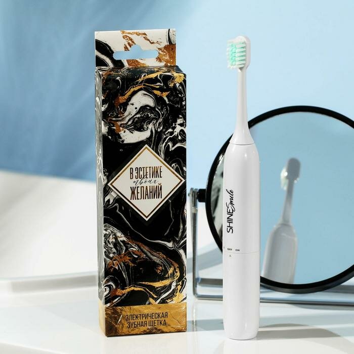Электрические зубные щётки Like me Зубная щётка электрическая «В эстетике твоих желаний», 20,5 х 2,5 см - фотография № 1