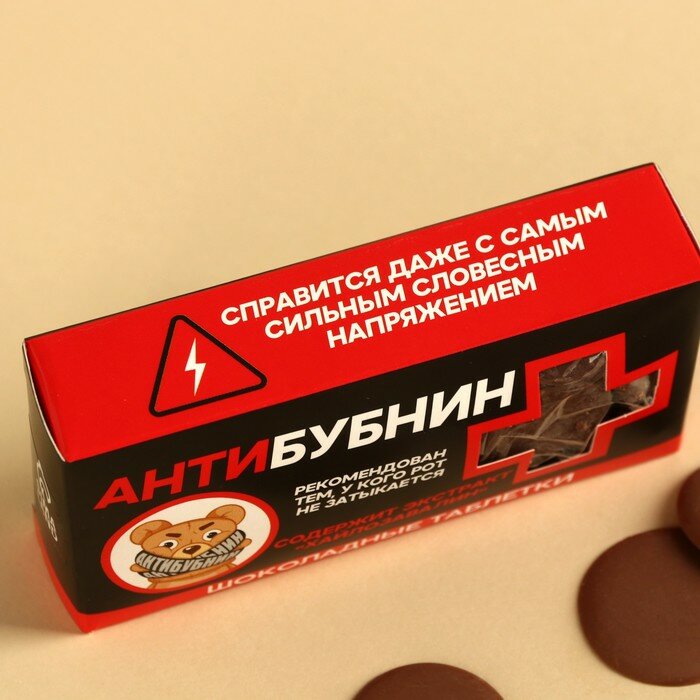 Фабрика счастья Шоколадные таблетки «Антибубнин» в коробке, 100 г. - фотография № 4