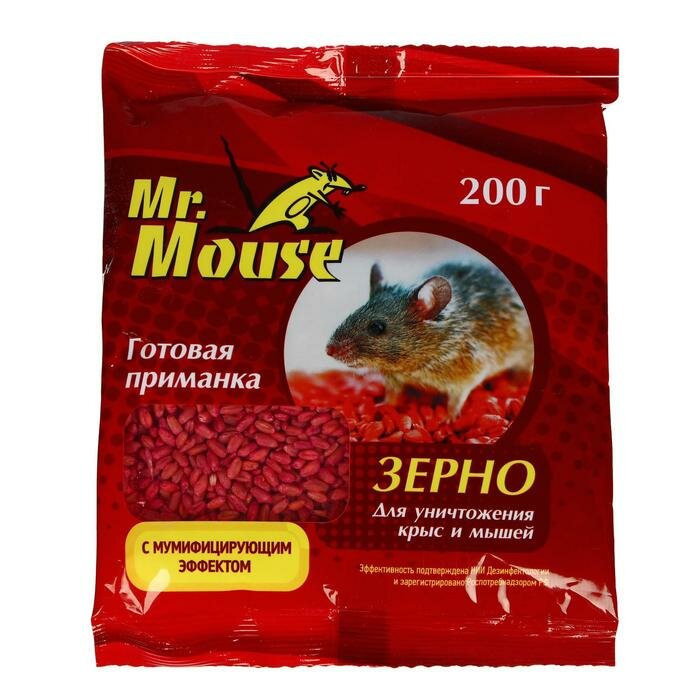 Зерновая приманка от крыс и мышей "MR. MOUSE", 200 г (3 шт) - фотография № 4
