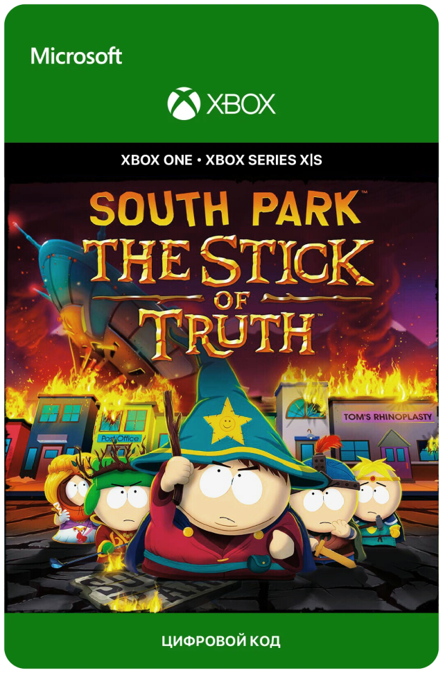 Игра South Park: The Stick of Truth для Xbox One/Series X|S (Аргентина) русский перевод электронный ключ