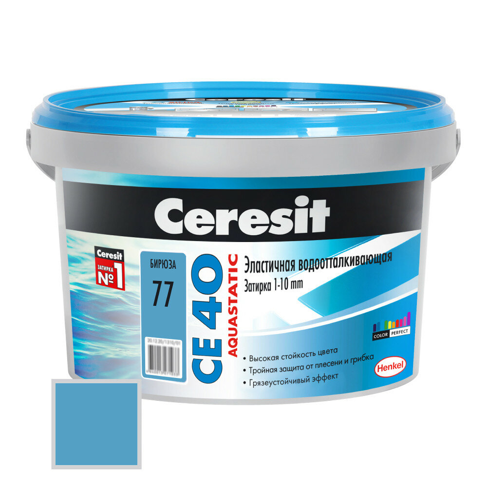 Затирка Ceresit CE 40 2 кг Бирюза