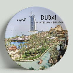 Декоративная тарелка ОАЭ-Дубай. Рисунок, 20 см
