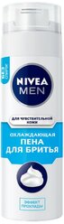 Пена для бритья Nivea Men «Охлаждающая», для чувствительной кожи, 200 мл