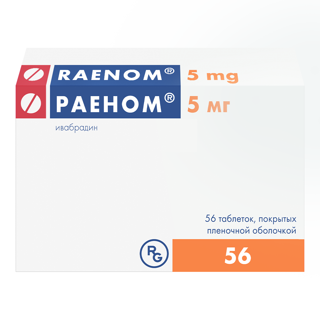 Раеном, таблетки покрыт.плен.об. 5 мг 56 шт