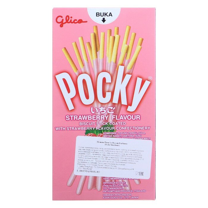 Pocky Палочки поки GLICO со вкусом клубники, 45 г - фотография № 6