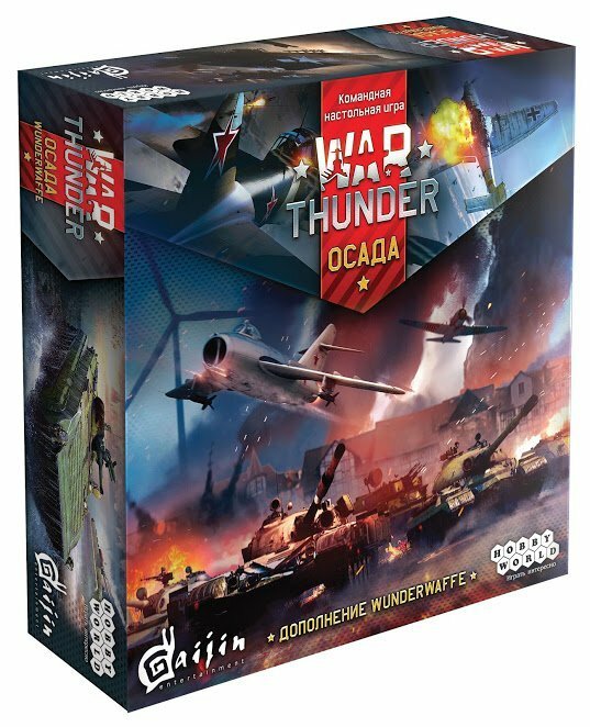 Дополнение для настольной игры War Thunder: Осада. Wunderwaffe 181898 Hobby World