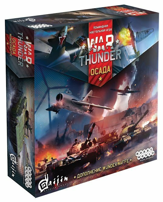     War Thunder: . Wunderwaffe 181898 Hobby World