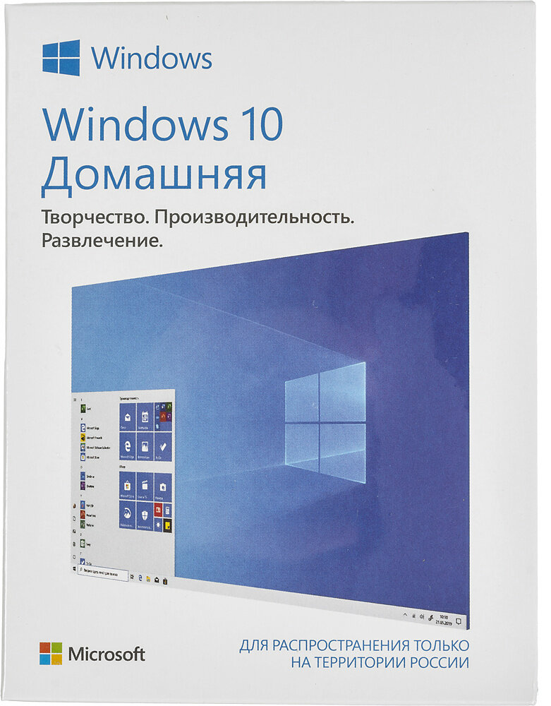 Операционная система Microsoft Windows 10 Home 32/64 bit SP2 Rus Only USB (HAJ-00073)