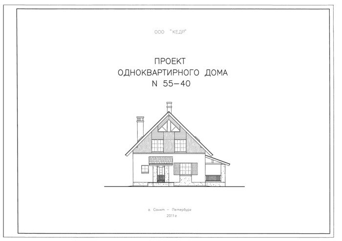 Проект дома Plans-55-40 (111 кв.м, газобетон 400мм) - фотография № 4