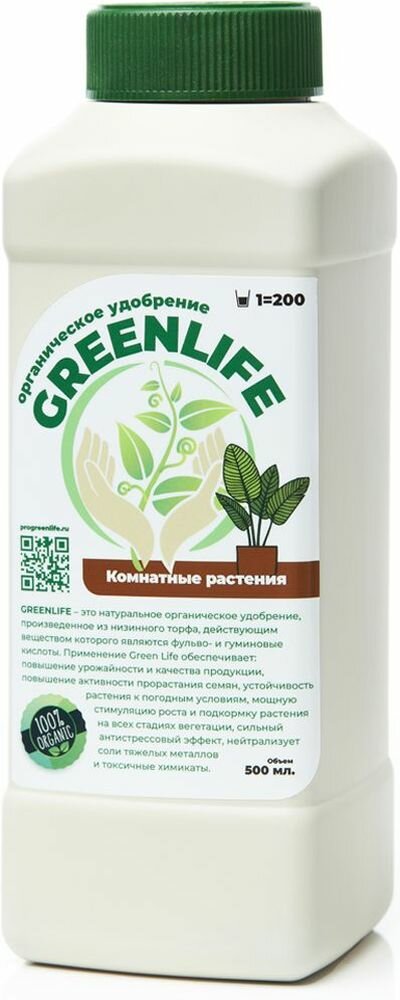 Натуральное органическое удобрение Green Life 