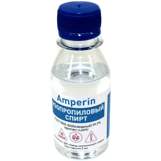 Спирт изопропиловый AMPERIN , бутылка - 100мл.