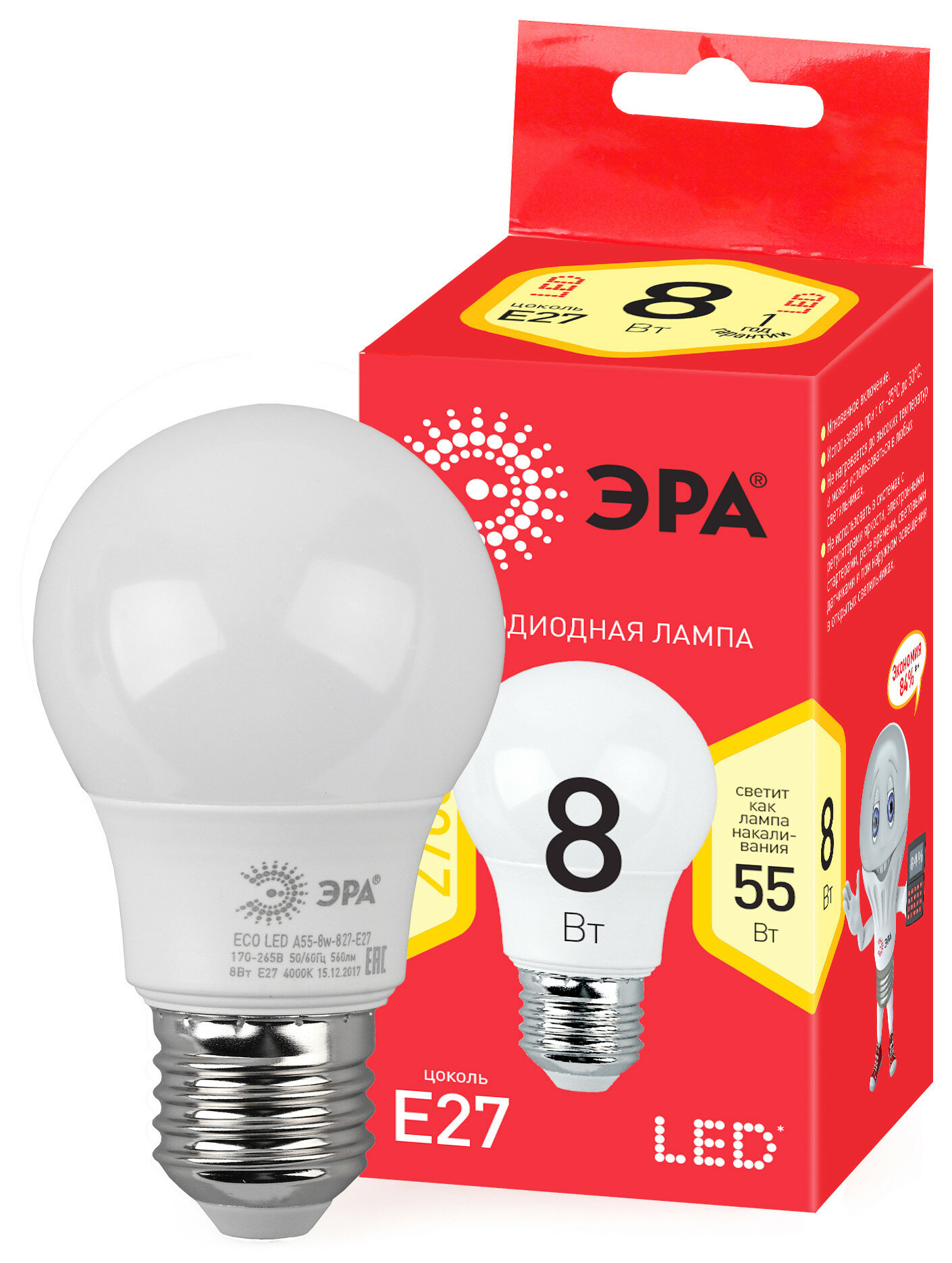 Лампа светодиодная LED груша 8W Е27 640Лм 2700К 220V ECO (Эра) арт. Б0032095