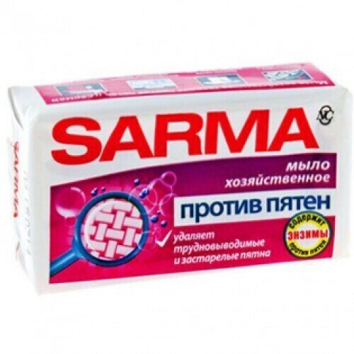 Sarma Хозяйственное мыло против пятен, 140 г, 6 шт