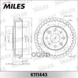 Барабан Торм.Киа/Кия/Kia Spectra 1.6 (Иж) 01- Miles арт. K111443