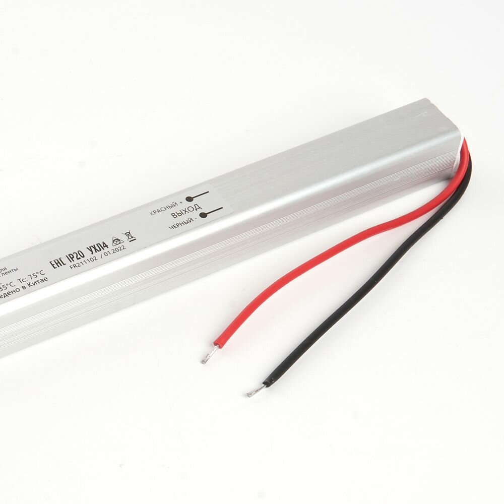 Трансформатор электронный для светодиодной ленты 60W 24V ( ультратонкий драйвер), LB001 - фотография № 4