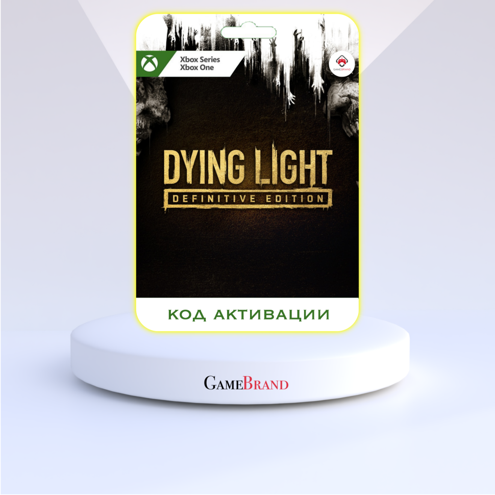 Игра Xbox DYING LIGHT Definitive Edition Xbox (Цифровая версия регион активации - Турция)