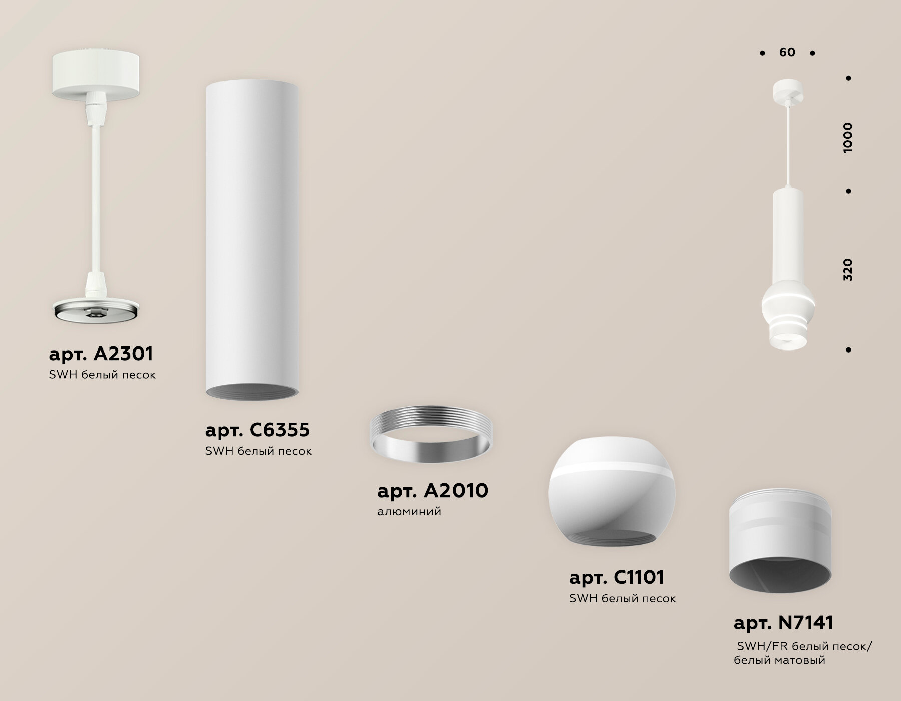 Ambrella light Подвесной светильник Ambrella light Xp Techno Spot XP1101011 (A2301,C6355,A2010,C1101,N7141) - фотография № 3