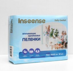 Пеленки впитывающие, одноразовые INSEENSE Daily Comfort 60х90см, 30 шт