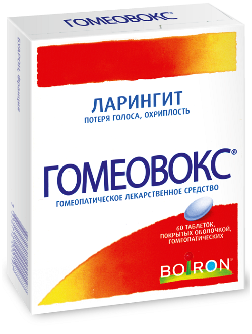 Гомеовокс таб. гомеопат.