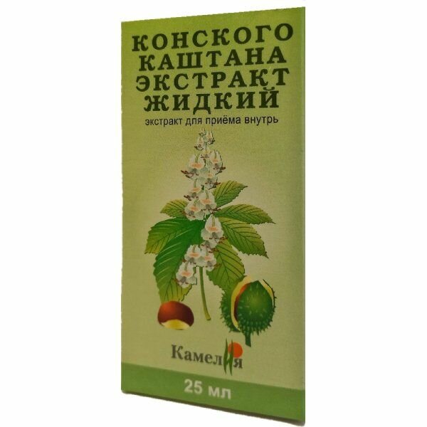 Конского каштана экстракт жидкий для внутреннего применения 25мл