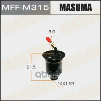 Фильтр Топливный Для, На Митсубиси/Митсубиши/Mitsubishi Challenger Masuma Mff-M315 Masuma арт. MFFM315