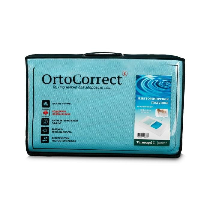 OrtoCorrect Ортопедическая подушка OrtoCorrect Termogel L, с гелевой вставкой, 58 х 38, валики 10/12 см - фотография № 2