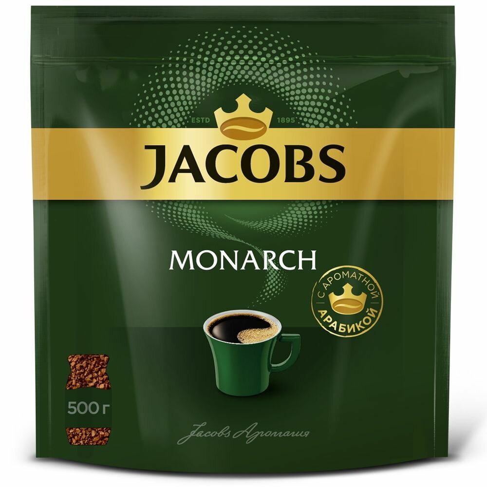 JACOBS/ Кофе растворимый Monarch / jacobs / Кофе Якобс Монарх Растворимый сублимированный с ароматной арабикой Jacobs Monarch,500гр - фотография № 1