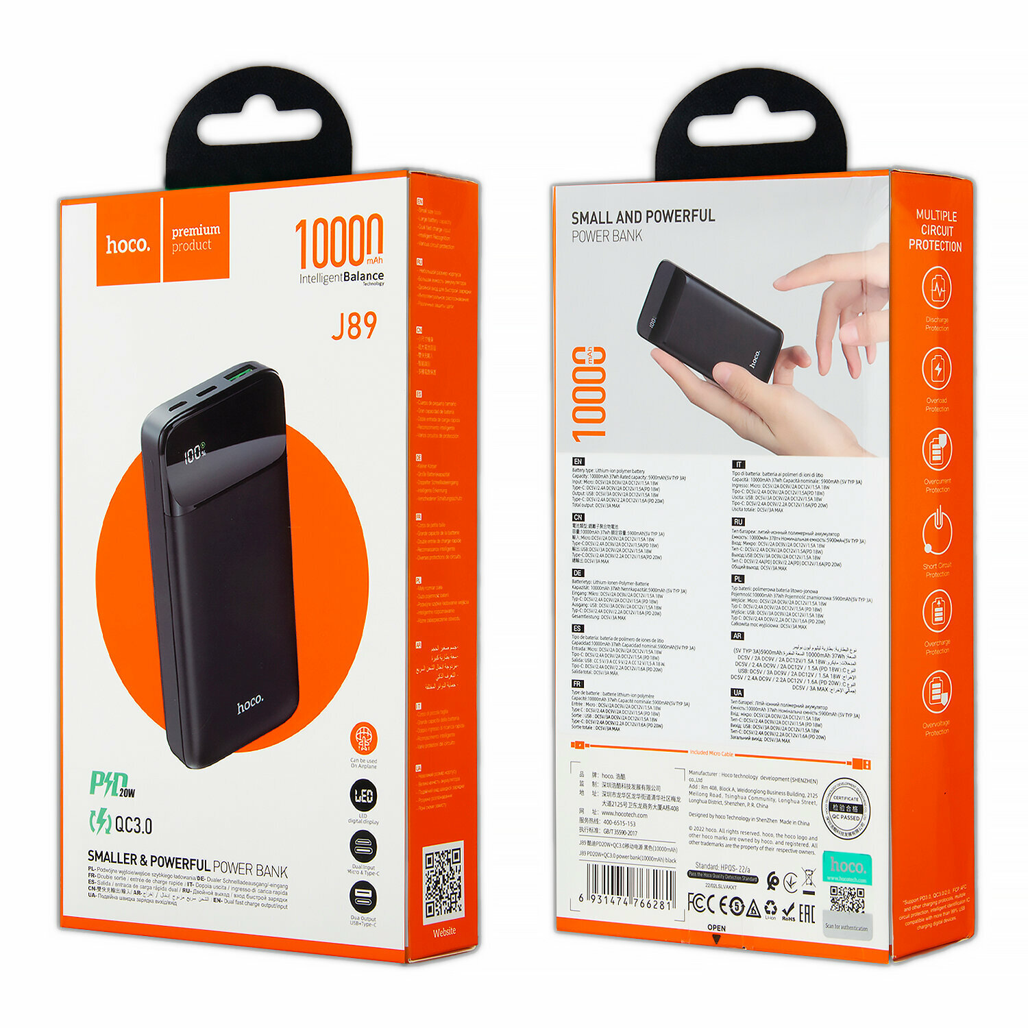 Внешний аккумулятор 10000 mAh J89 HOCO черный