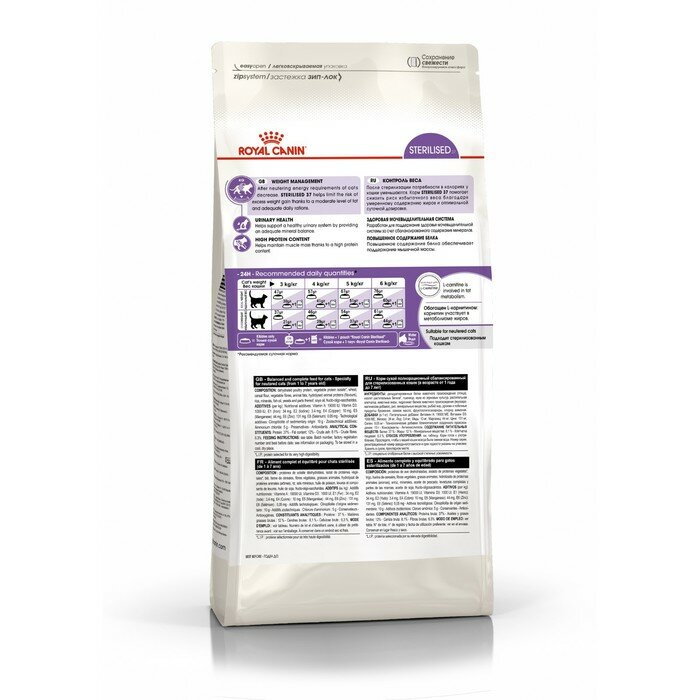 Royal Canin Сухой корм RC Sterilised 37 для стерилизованных кошек, 4 кг - фотография № 2