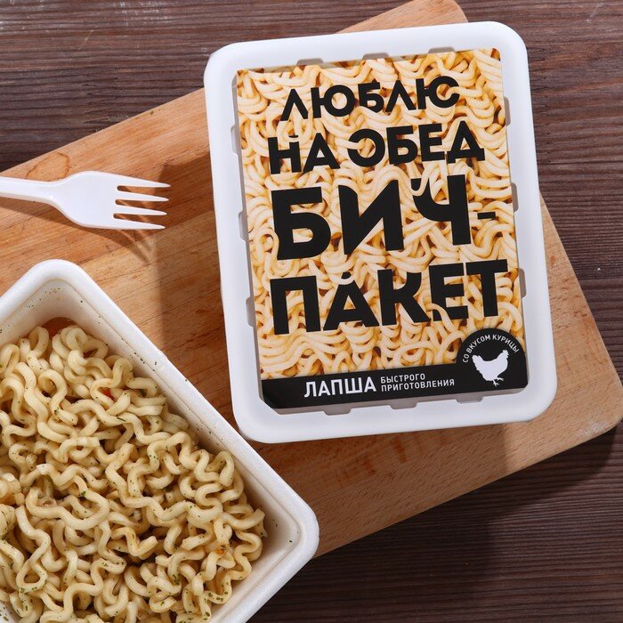 Лапша быстрого приготовления «Люблю на обед» со вкусом курицы, 90 г. - фотография № 1