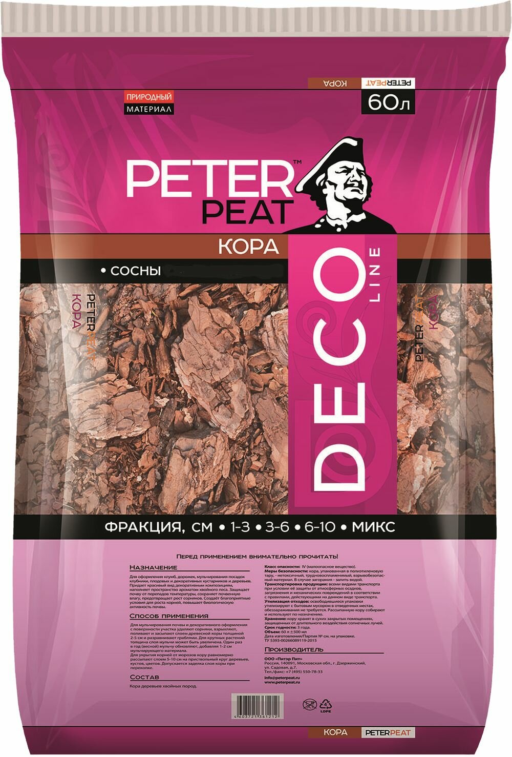 Кора лиственницы PETER PEAT Deco Line фракция 60-100 мм