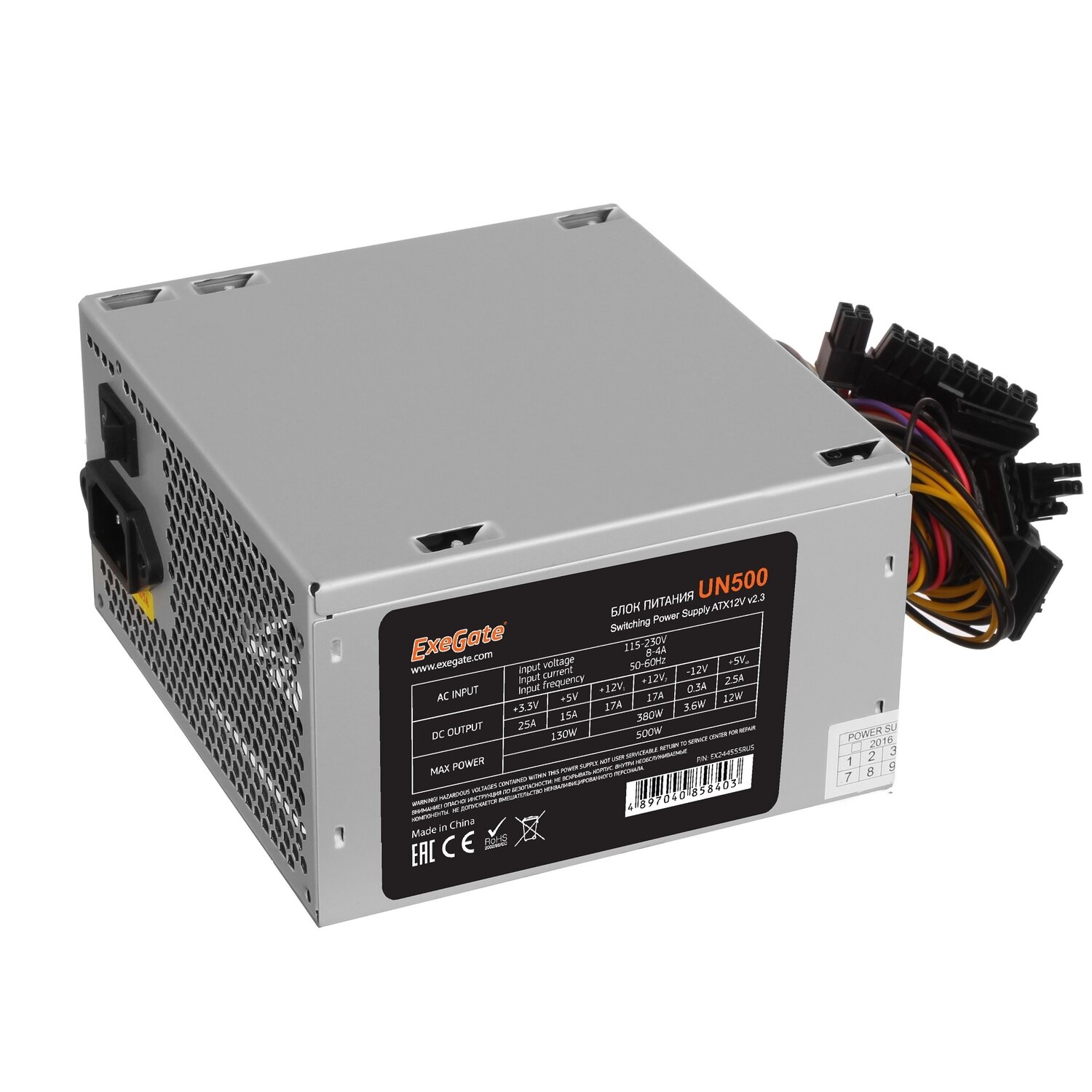   ExeGate 500W ATX-UN500 (EX244555RUS) Grey