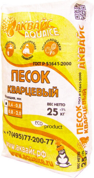 Песок кварцевый Intex для фильтра 25 кг 024кв .