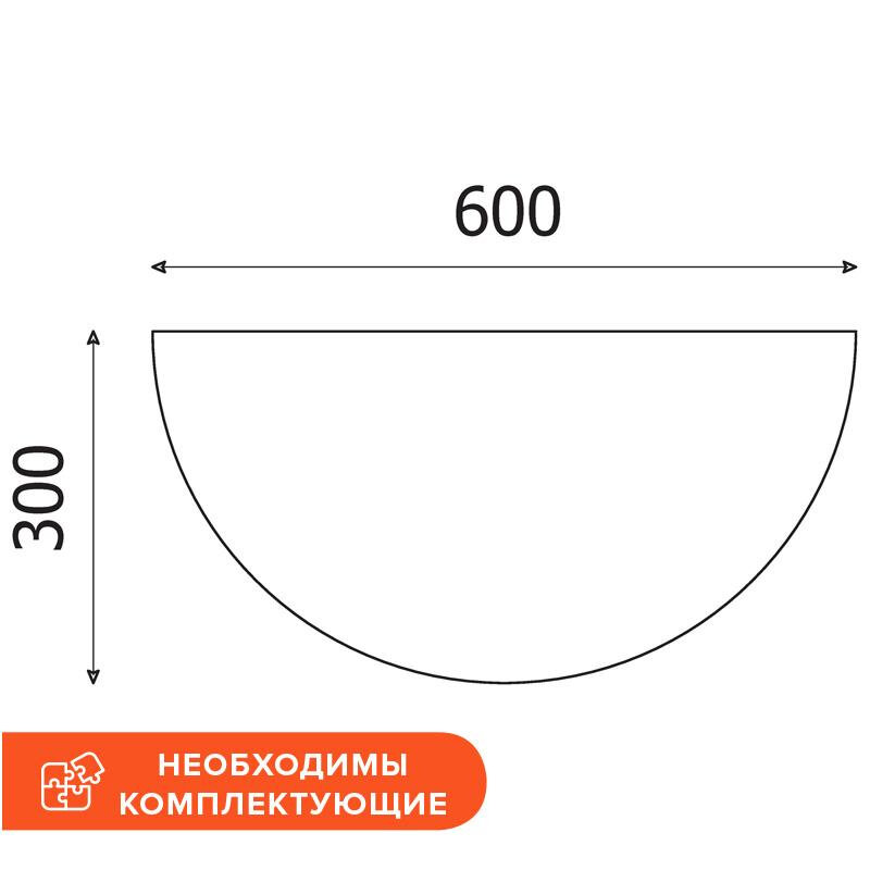 Приставка Easy One без опоры (908899) серый 600 - фотография № 2