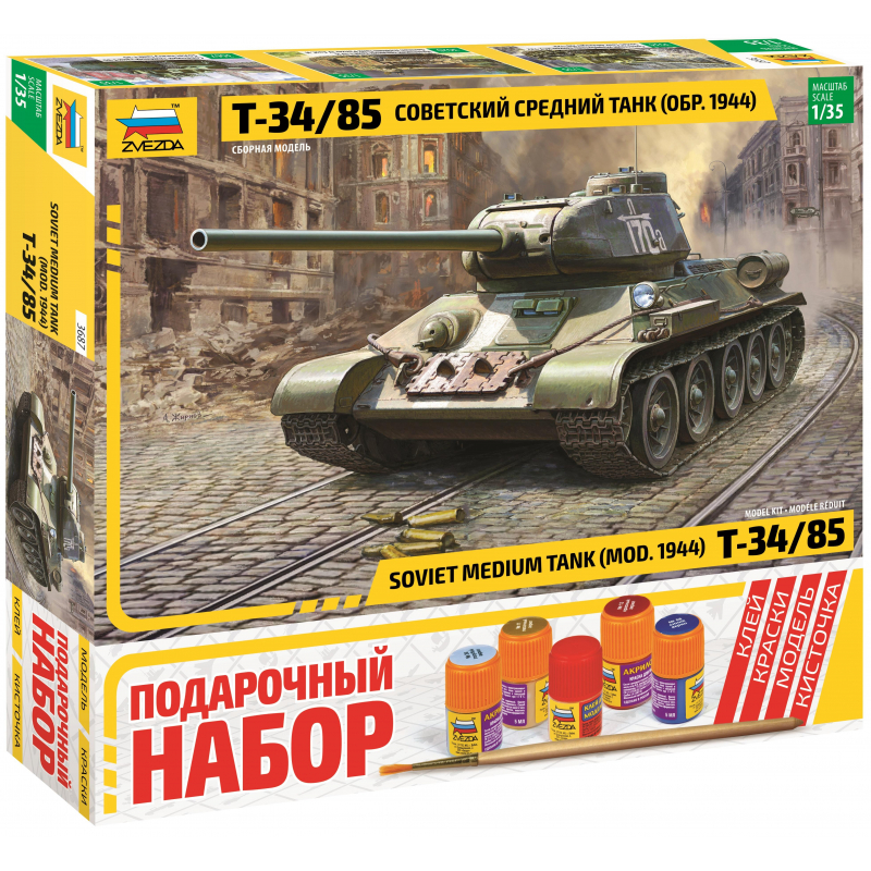 Сборная модель Советский средний танк Т-34/85, М1/35, 3687П, 1241144