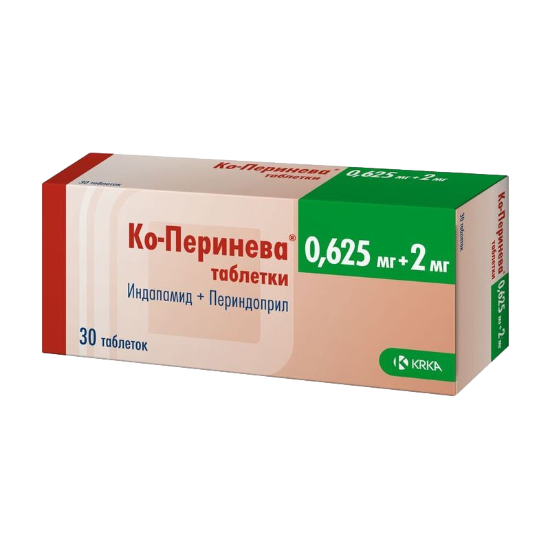 Ко-Перинева, таблетки 0,625+2 мг 30 шт