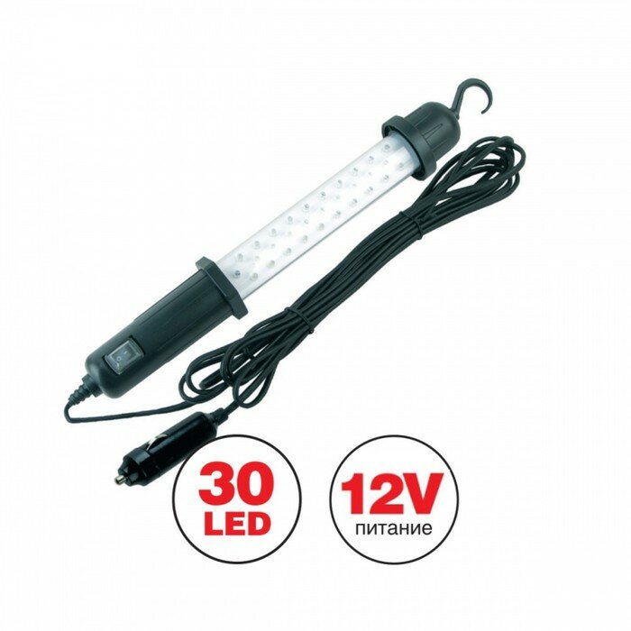 AVS   AVS CD306D, 30 LED, 12 