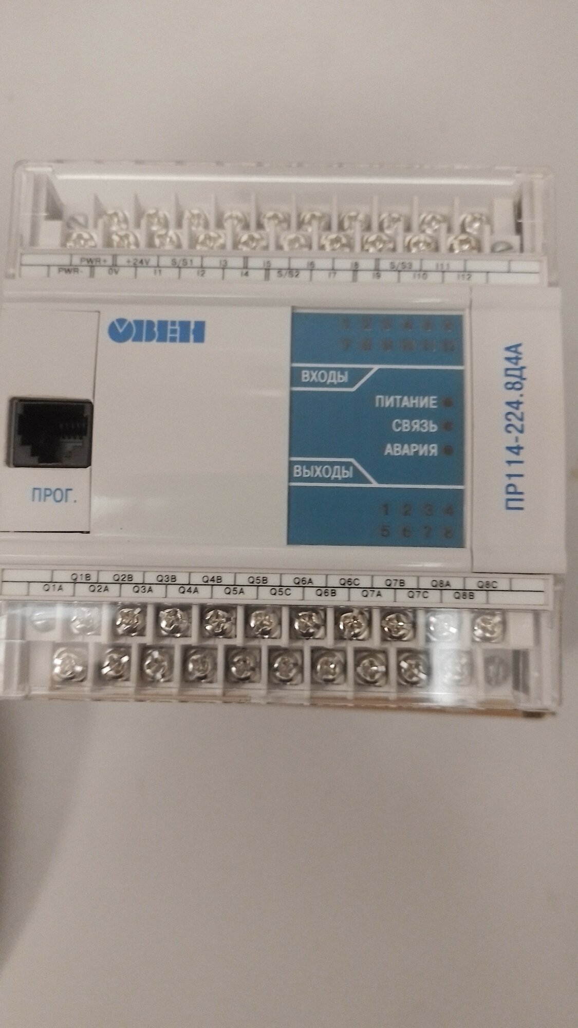 фото Программируемое реле ПР114-224.8Д4А Овен ррррииии-ч