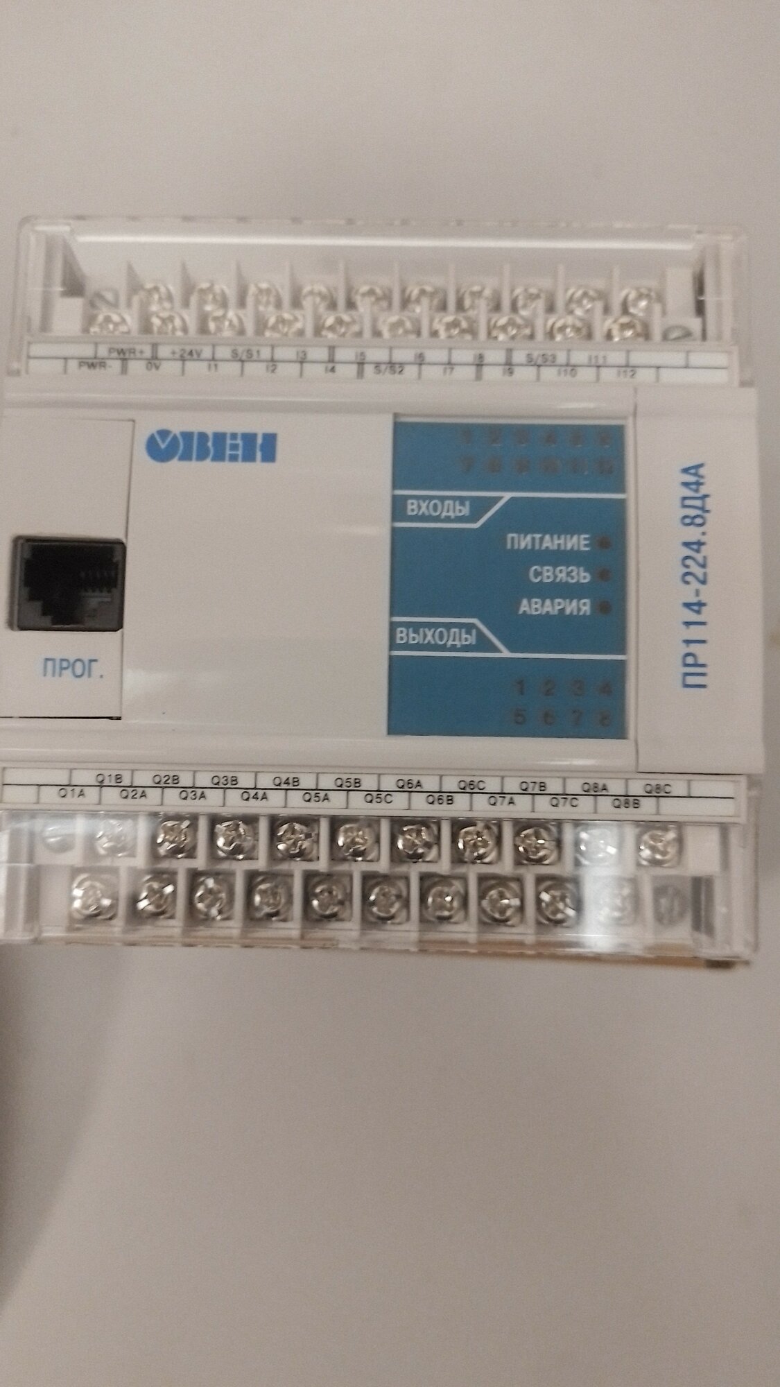 Программируемое реле ПР114-224.8Д4А Овен ррррииии-ч