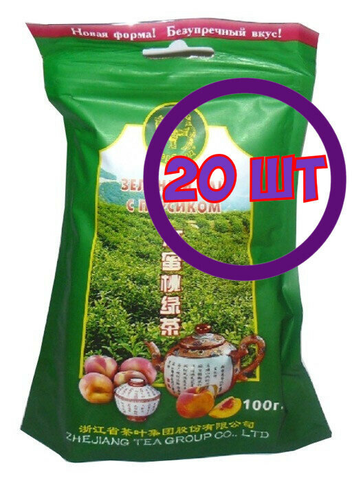 Чай зеленый листовой Верблюд Персик, м/у, 100 г (комплект 20 шт.) 8504554