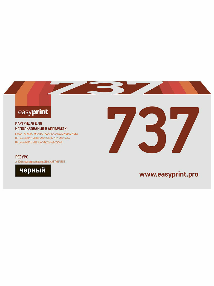 Расходные материалы Easyprint Cartridge 737/CF283X Картридж (LC-737U) для Canon i-SENSYS MF211/212/226/229/HP M201/202 (2400 стр.) с чипом