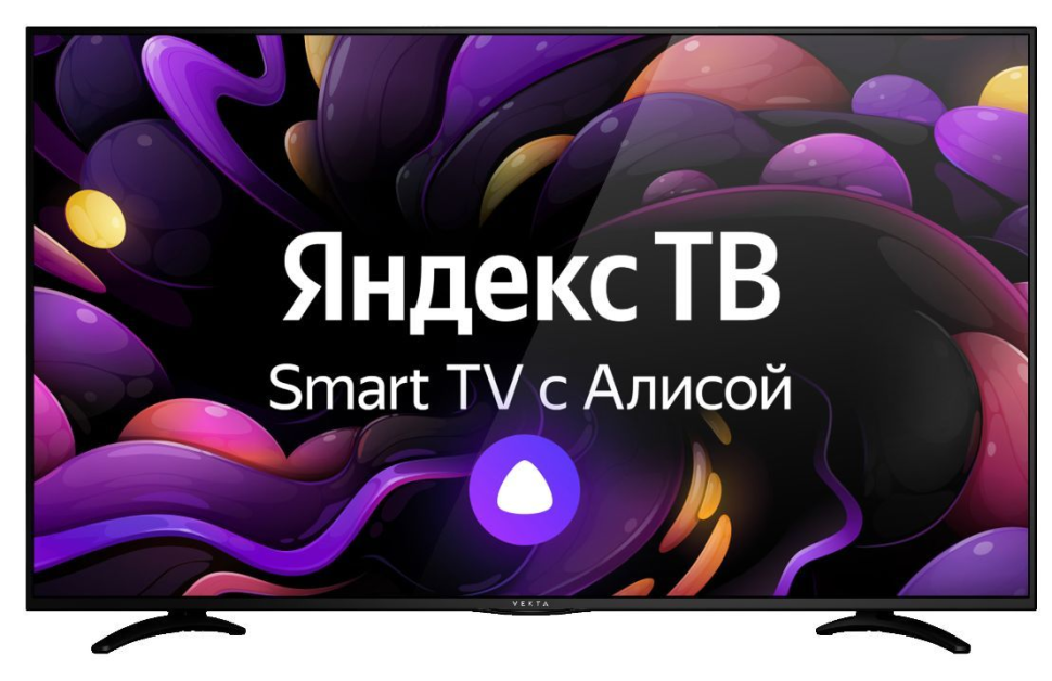VEKTA LD-65SU8815BS SMART TV Яндекс