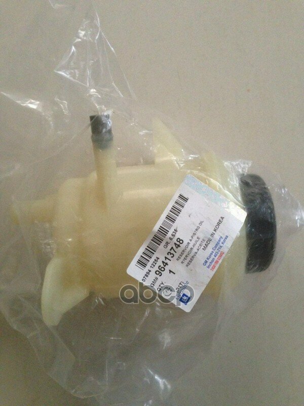 фото Бачок Насоса Гидроусилителя Руля GENERAL MOTORS арт. 96413748