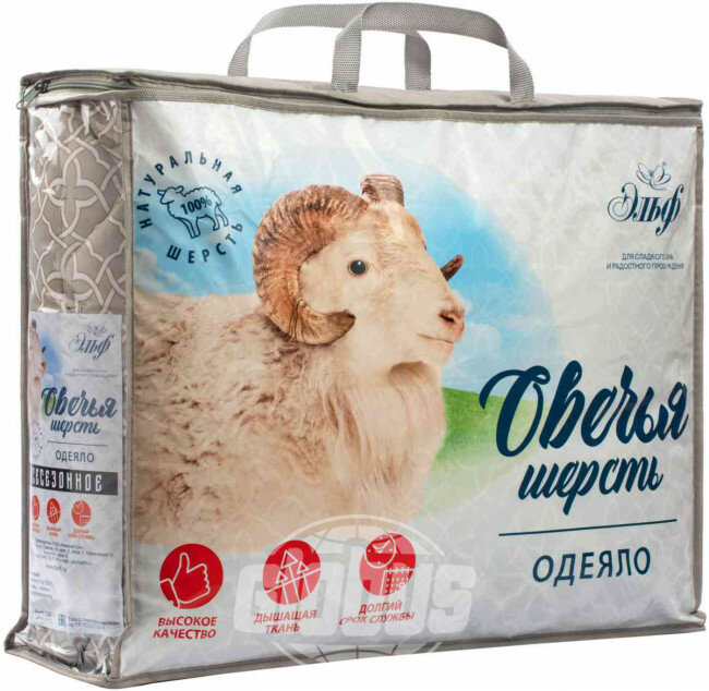 Одеяло стёганое 1,5-спальное Эльф овечья шерсть в микрофибре цвет: бежевый, 140х205 см