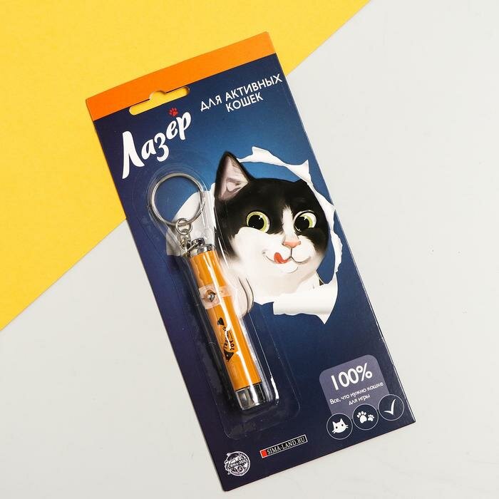 Лазер «Для активных кошек», оранжевый - фотография № 1