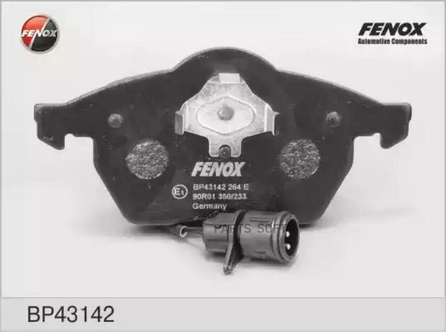 Тормозные колодки Fenox - фото №1