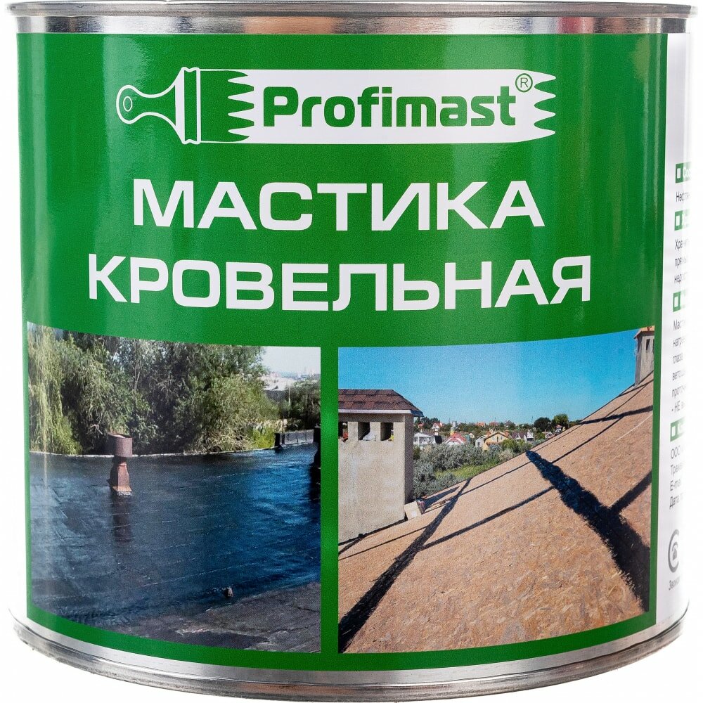 Profimast Мастика кровельная 2 л / 1,8 кг 4607952900592