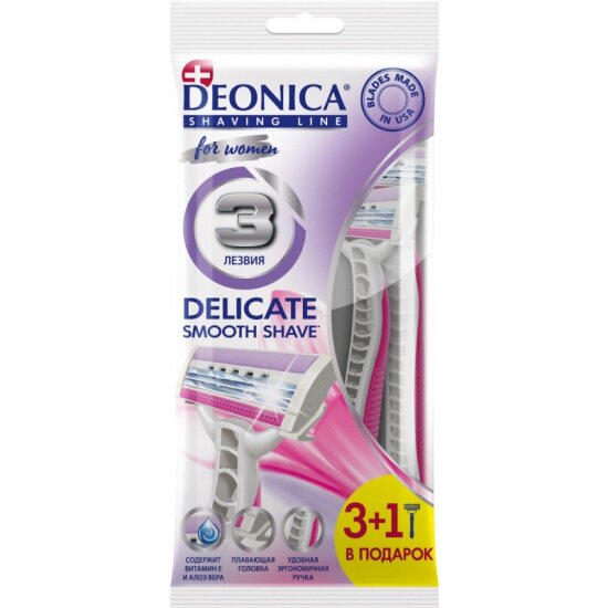 Бритвы одноразовые DEONICA for Women, 3 лезвий, 3+1 шт