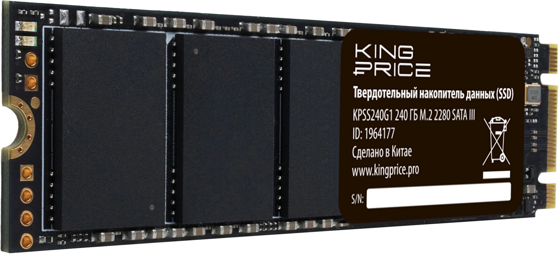 Накопитель SSD KingPrice SATA-III 240GB KPSS240G1 M.2 2280